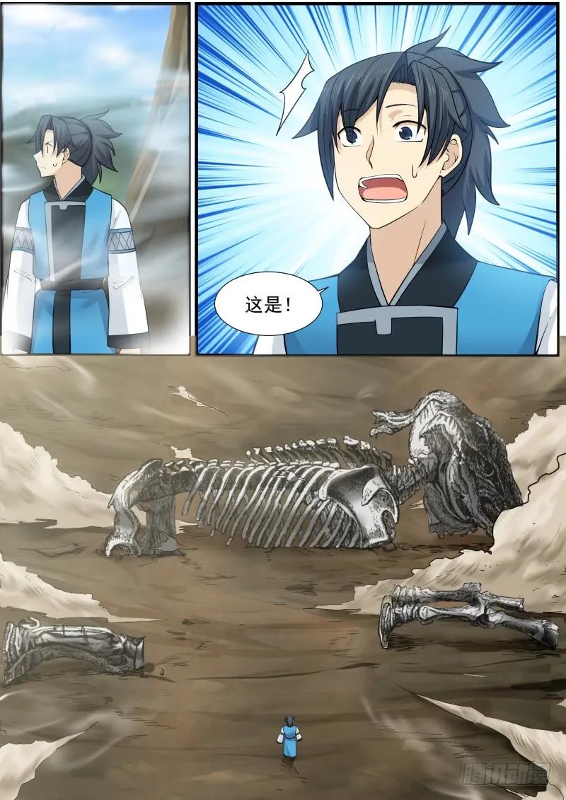 武炼巅峰动漫全集免费观看完整版星辰影院漫画,巨型妖兽的执念3图