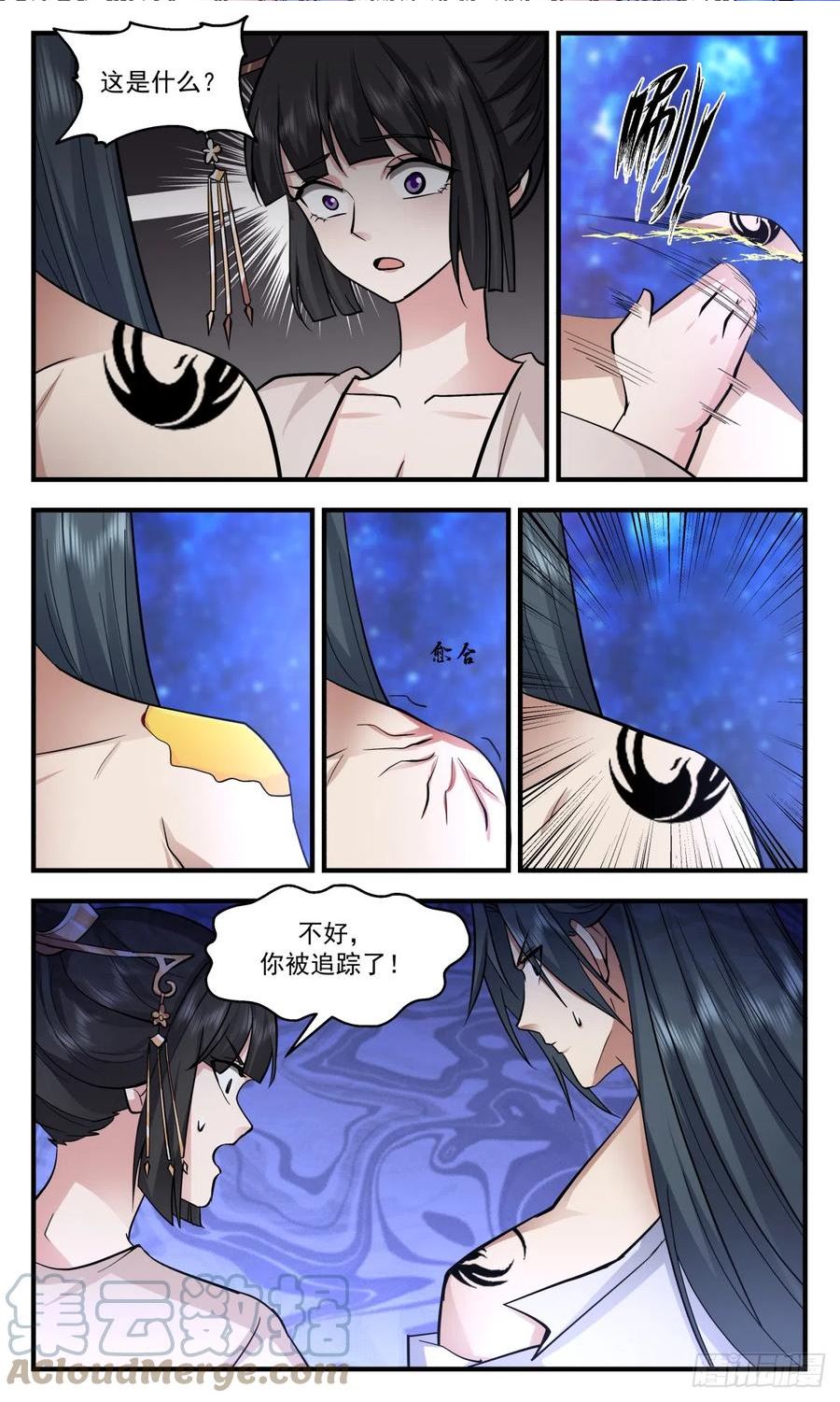 武炼巅峰29集完整版漫画,重返破碎天篇-破碎墟3图