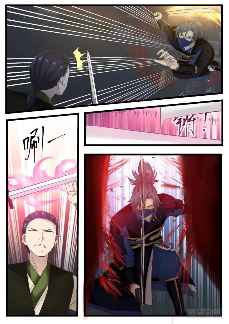 武炼巅峰女主漫画,刺杀苗化成2图