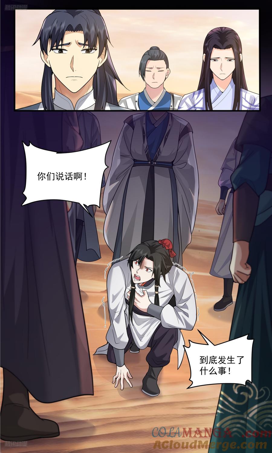 武炼巅峰漫画漫画,世界终源篇-背叛2图