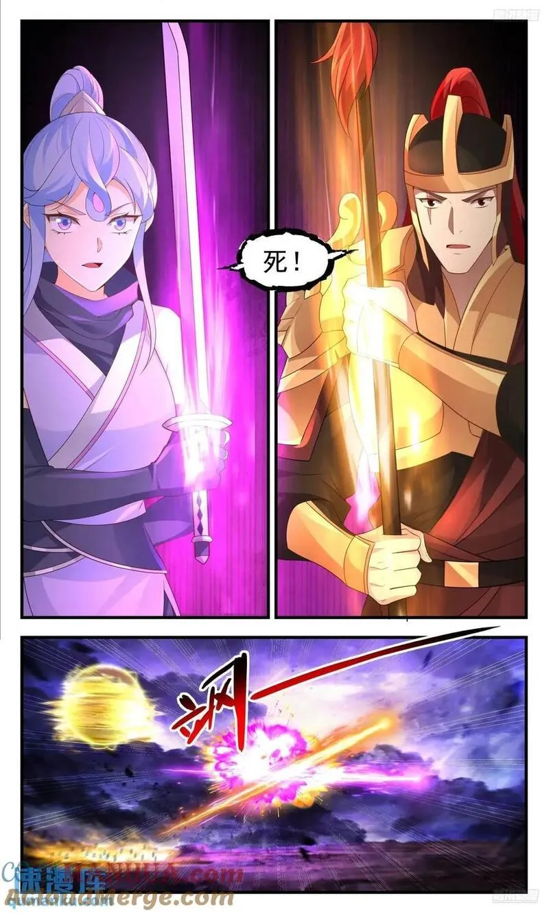 武炼巅峰动漫在线观看漫画,大决战篇-各域归来！3图