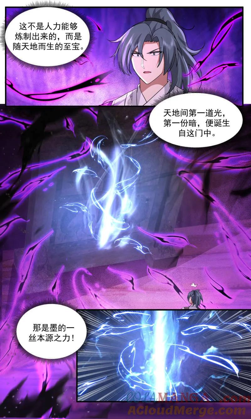武炼巅峰动漫在线观看第二季漫画,第3778话 大决战篇-直面黑暗5图