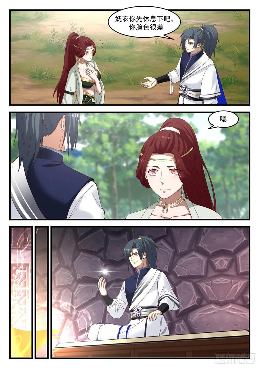 武炼巅峰漫画免费漫画下拉式六漫画漫画,这是在说笑吗？3图