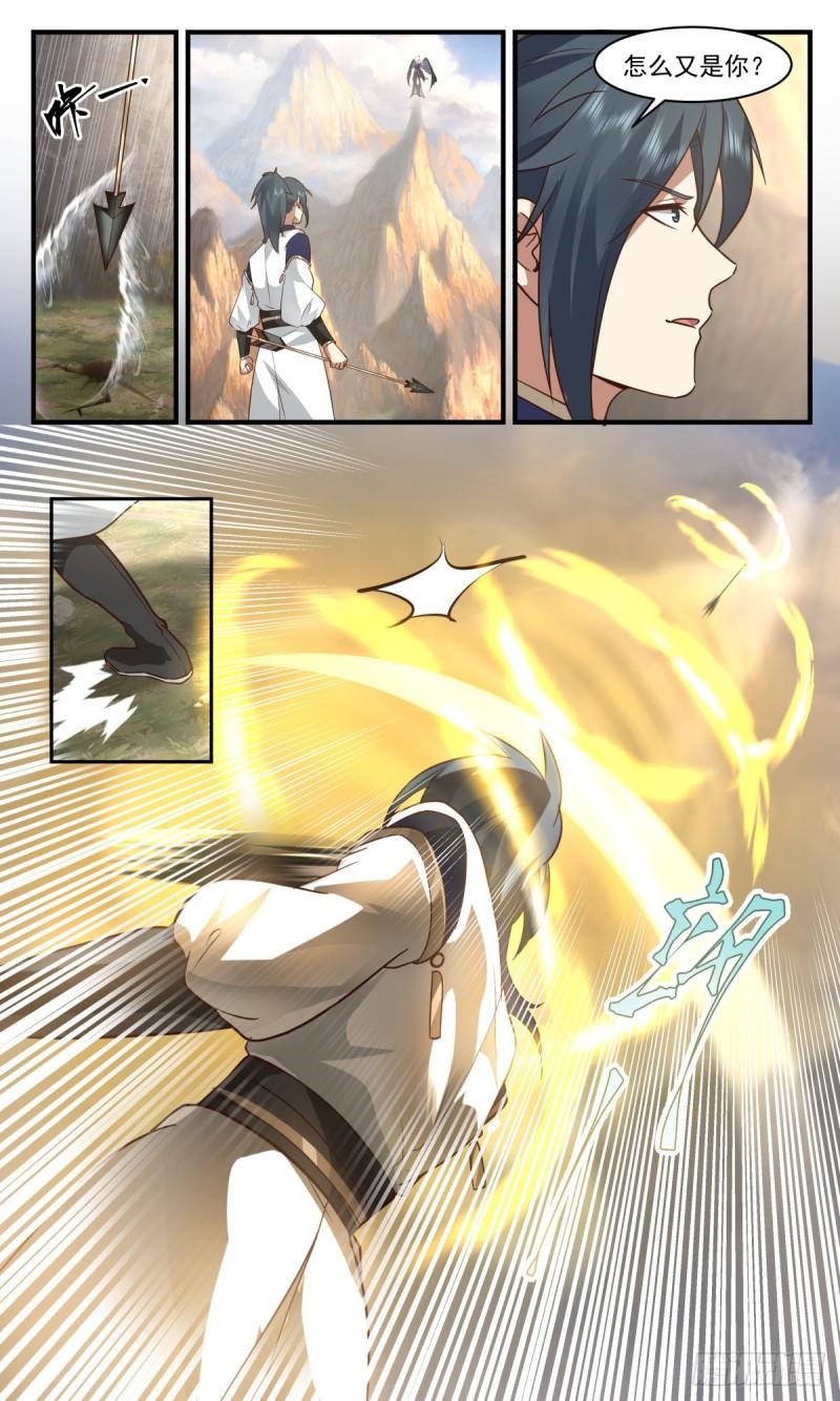 武炼巅峰境界漫画,人魔大战篇---节外生枝3图