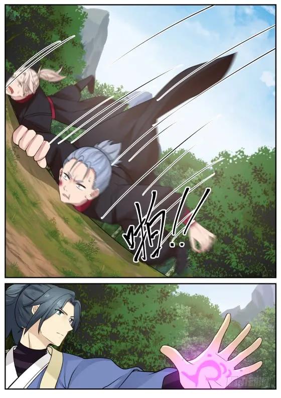 武炼巅峰40漫画,你们躲得掉？5图