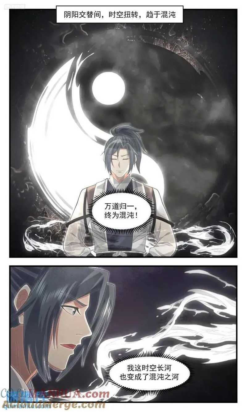 武炼巅峰香书小说漫画,大决战篇-时间长河之秘4图