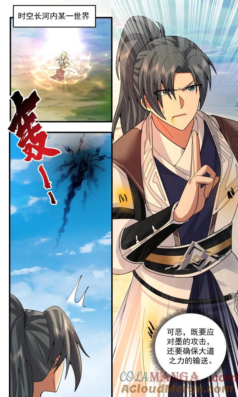 武炼巅峰小说漫画,第3816话 世界终源篇-最后的机会3图