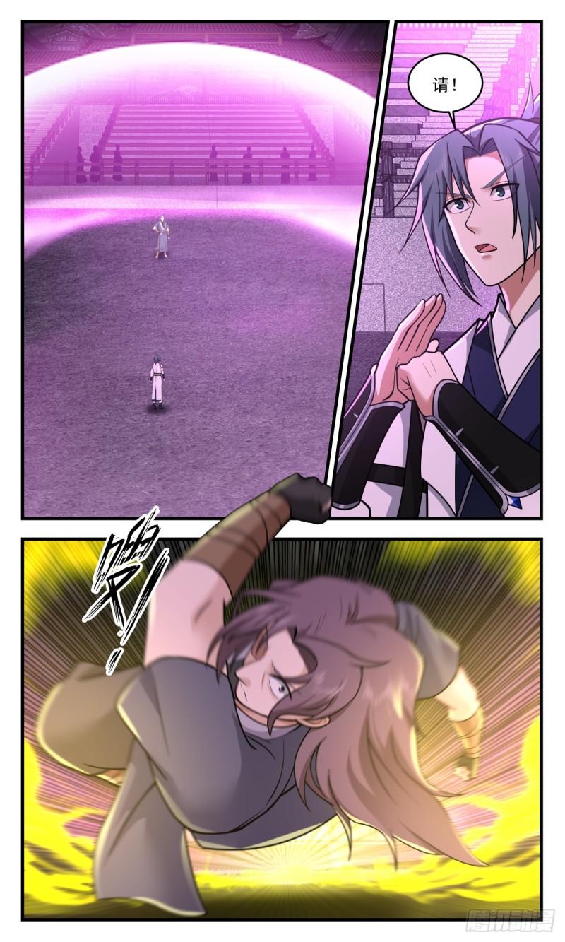 武炼巅峰杨开漫画,墨之战场篇-同归于尽5图
