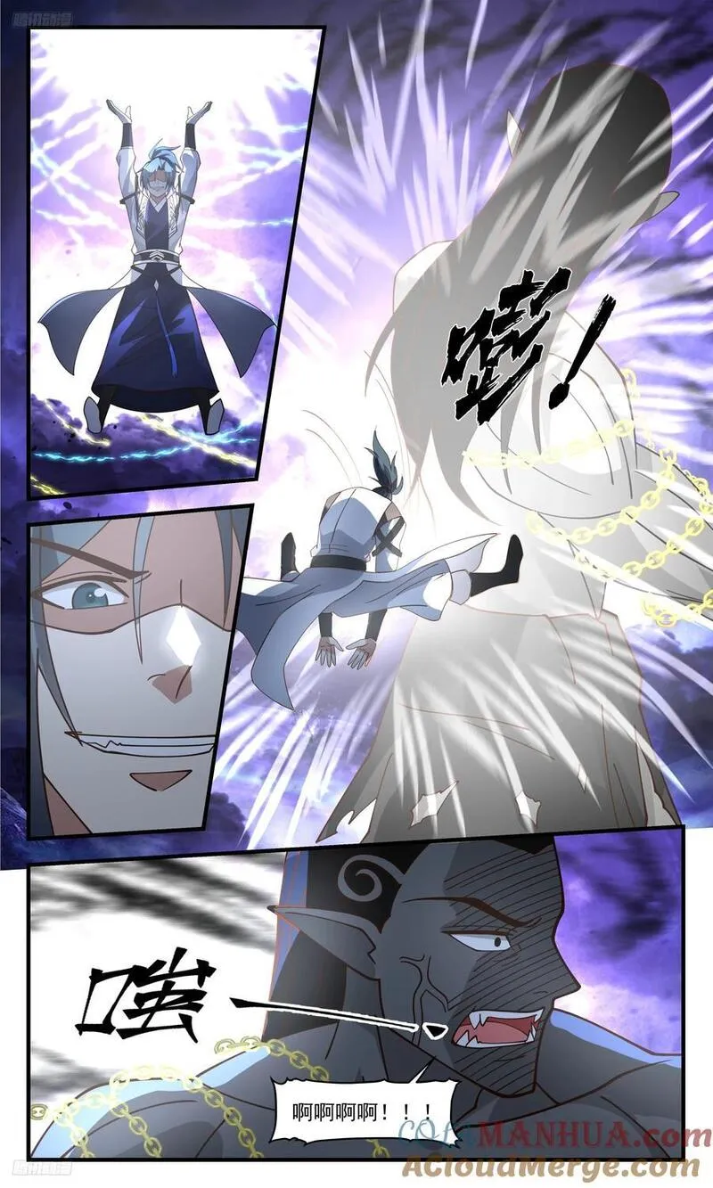 武炼巅峰女主漫画,人族远征篇-天罗地网3图