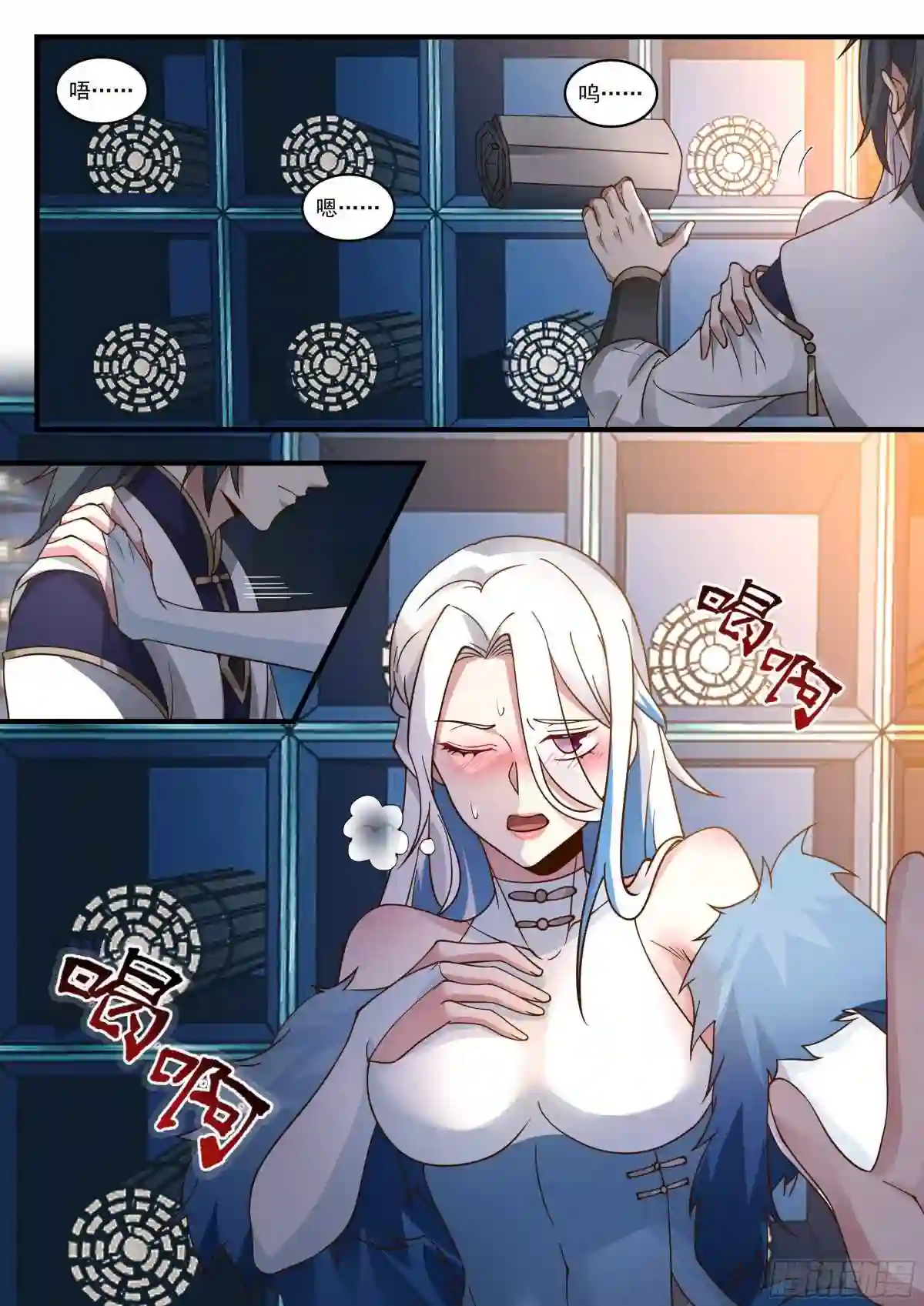 武炼巅峰番外篇漫画,统一北域篇---口是心非3图