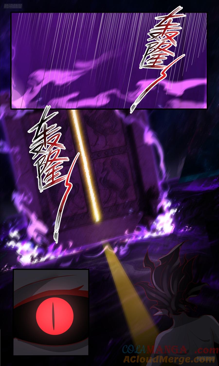武炼巅峰笔趣阁无弹窗免费阅读漫画,大决战篇-今后你就叫做墨。5图