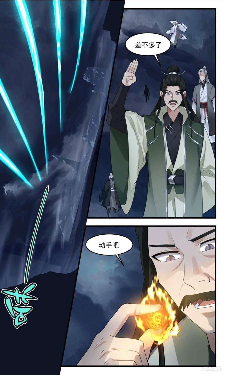 武炼巅峰完整版免费阅读漫画,墨之战场篇-傀儡大军2图