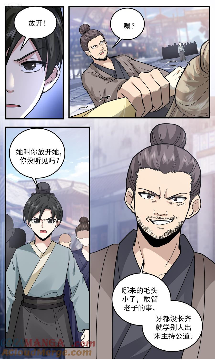 武炼巅峰26集漫画,世界终源篇-不可阻挡的强大3图