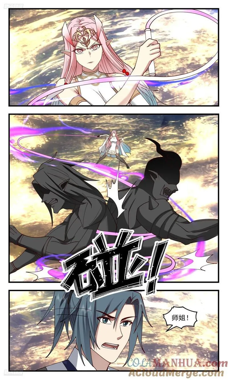 武炼巅峰番外篇漫画,大决战篇-日月神印4图
