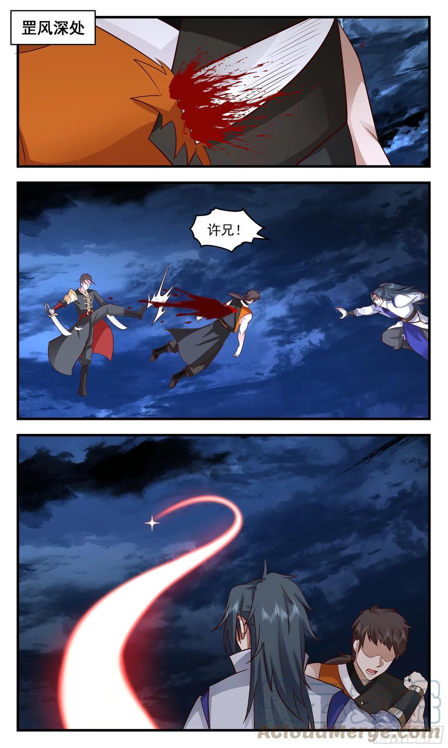 武炼巅峰29集完整版漫画,重返破碎天篇-追击黑鸦2图