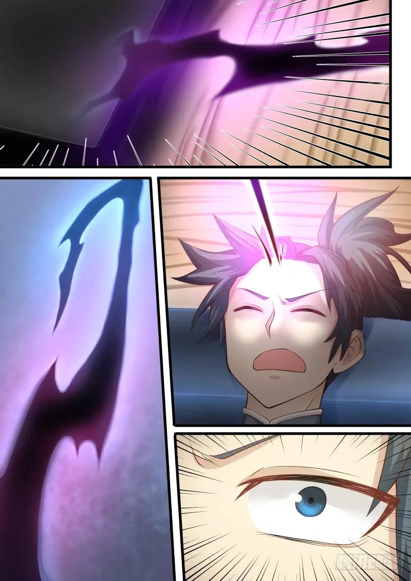 武炼巅峰漫画免费漫画下拉式六漫画漫画,黑书（下）5图
