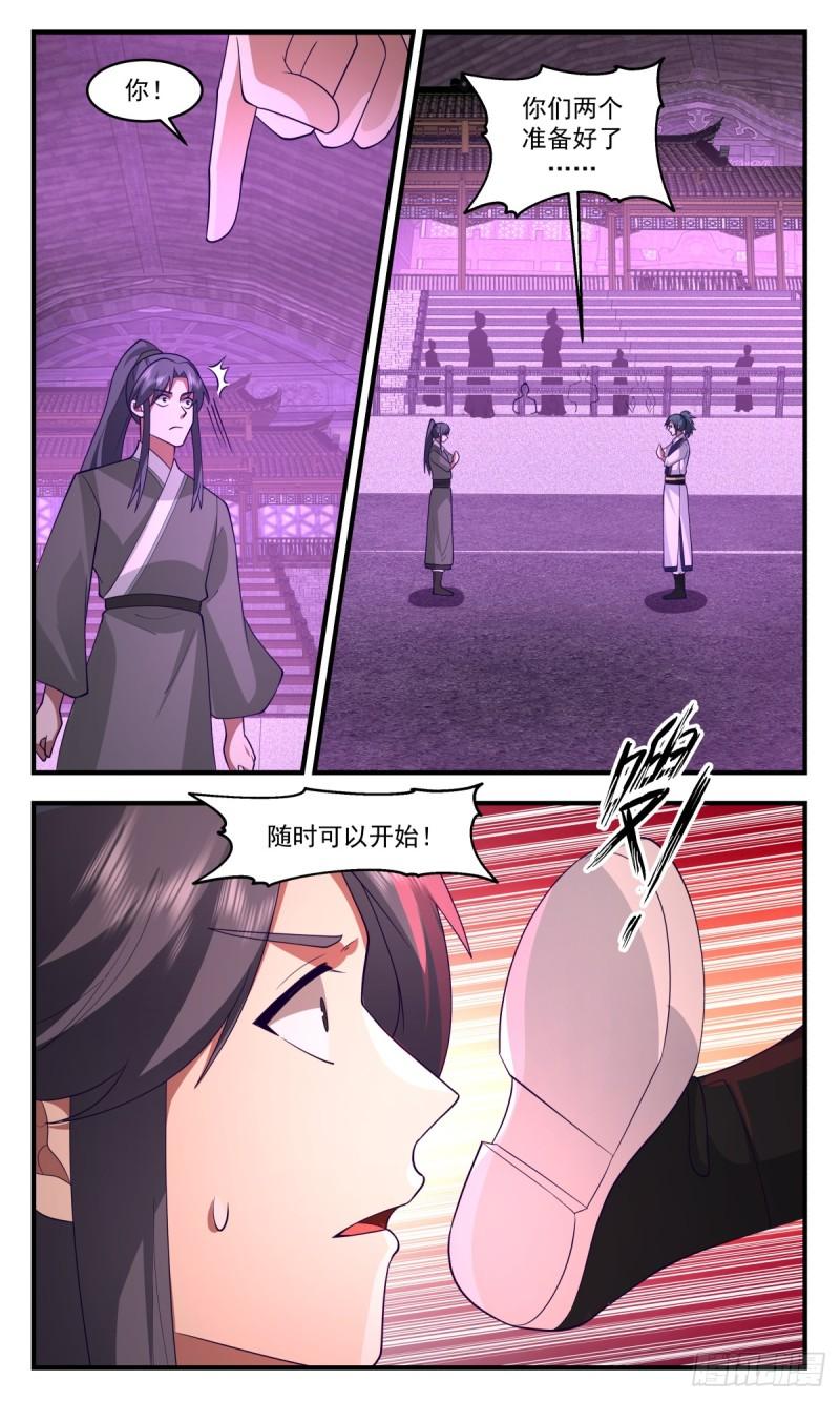 武炼巅峰女主漫画,墨之战场篇-盆满钵满5图