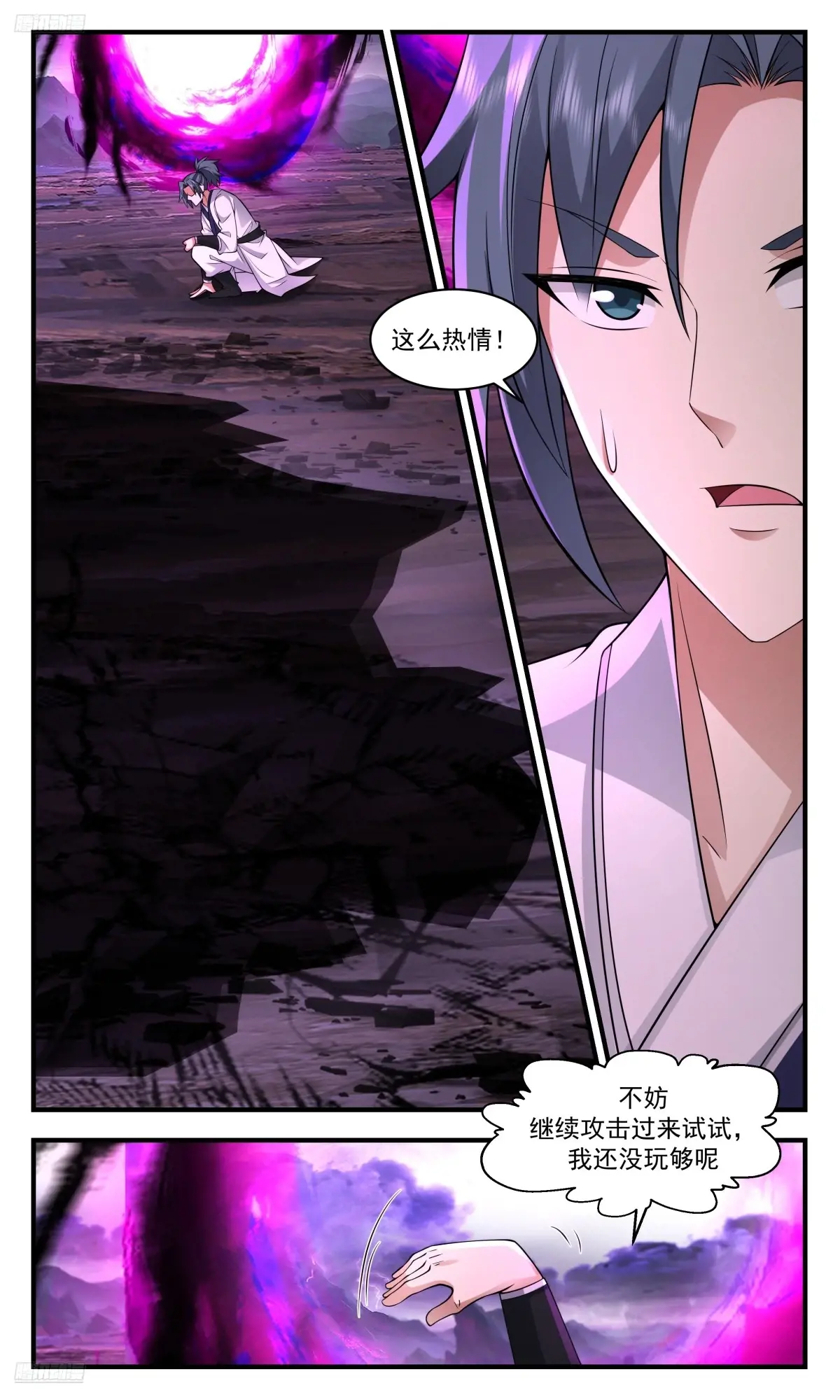 武炼巅峰36漫画,大决战篇-无耻？无耻就对了4图