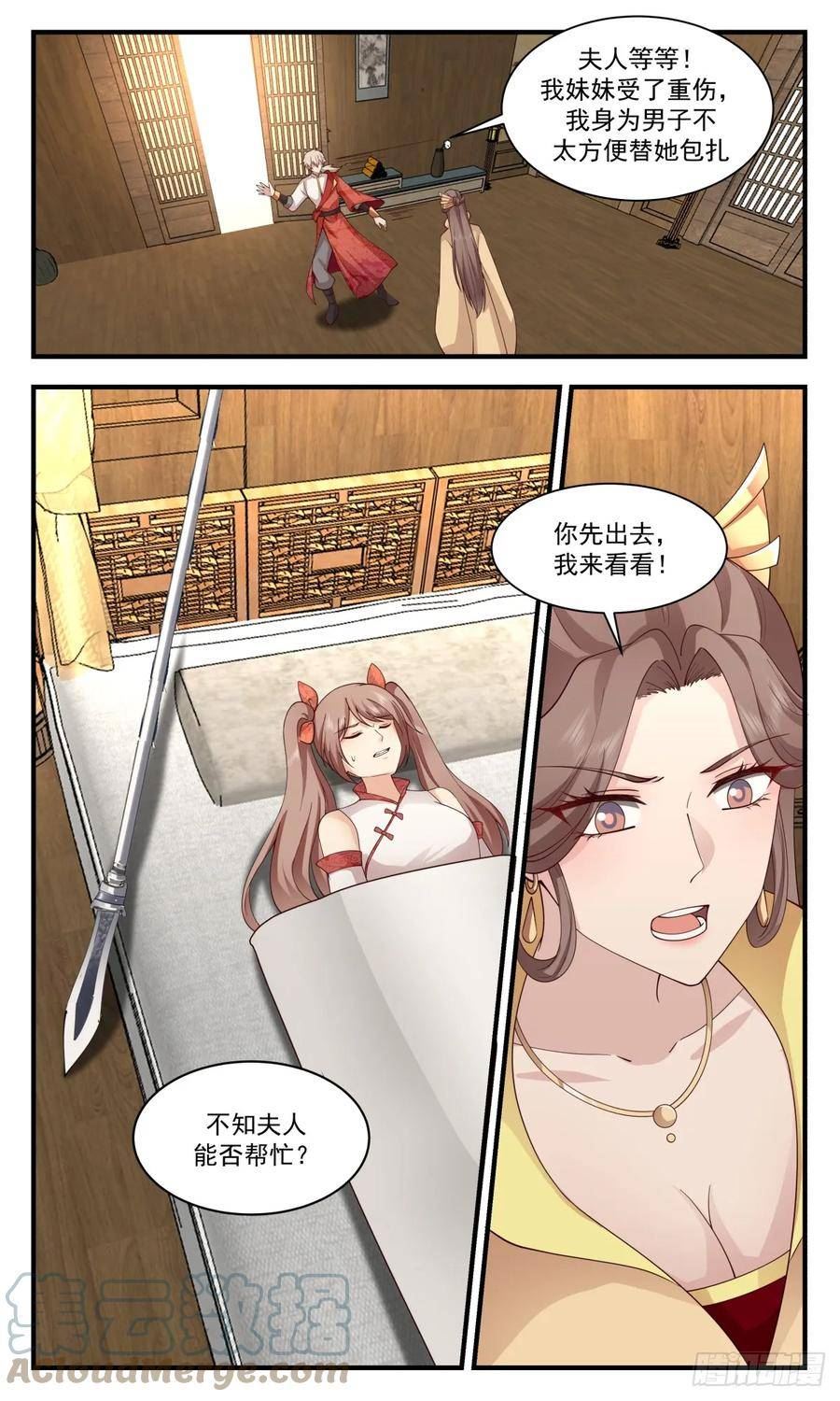 武炼巅峰29集完整版漫画,重返破碎天篇-身世之谜4图