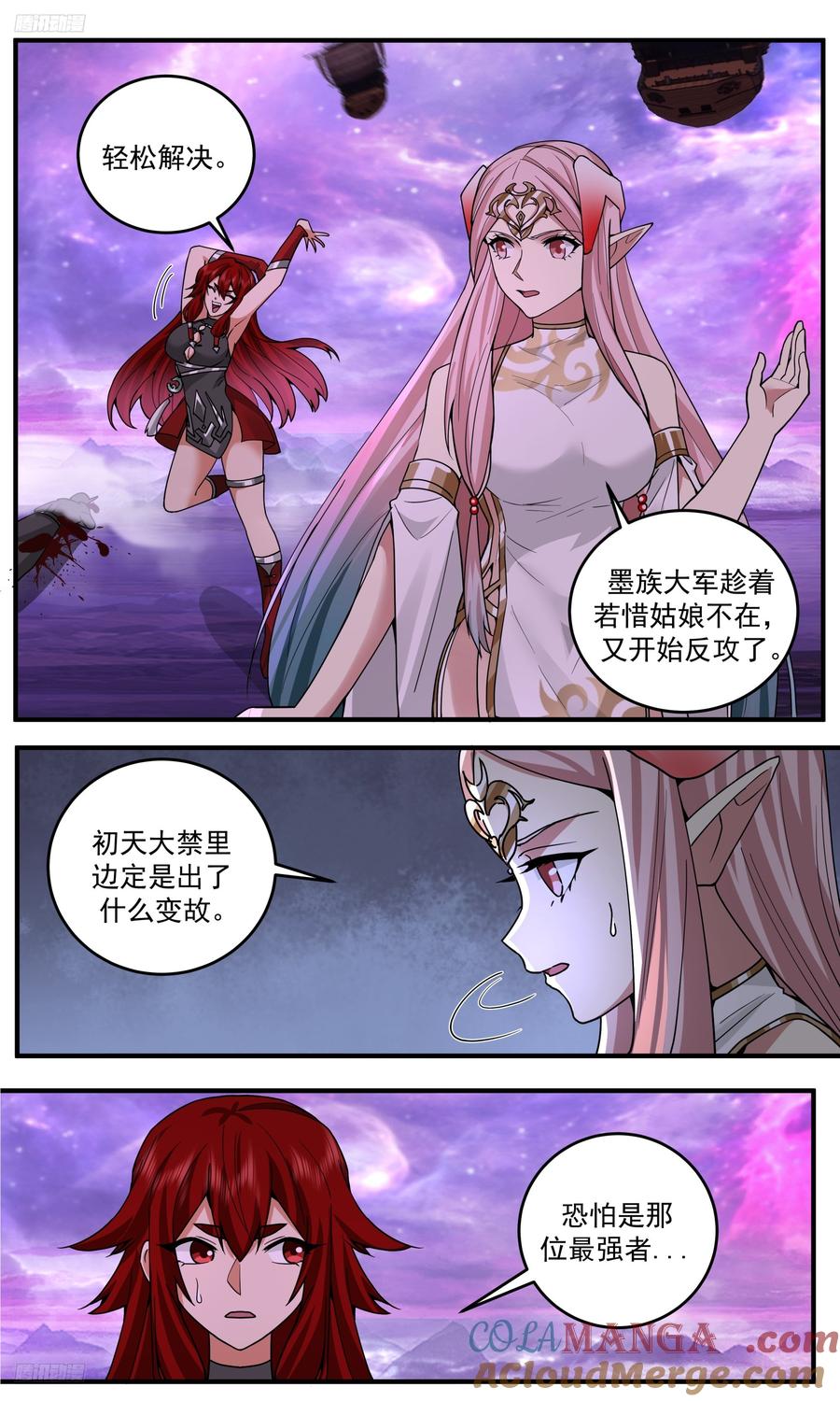 武炼巅峰女主漫画,世界终源篇-踏平人族？3图