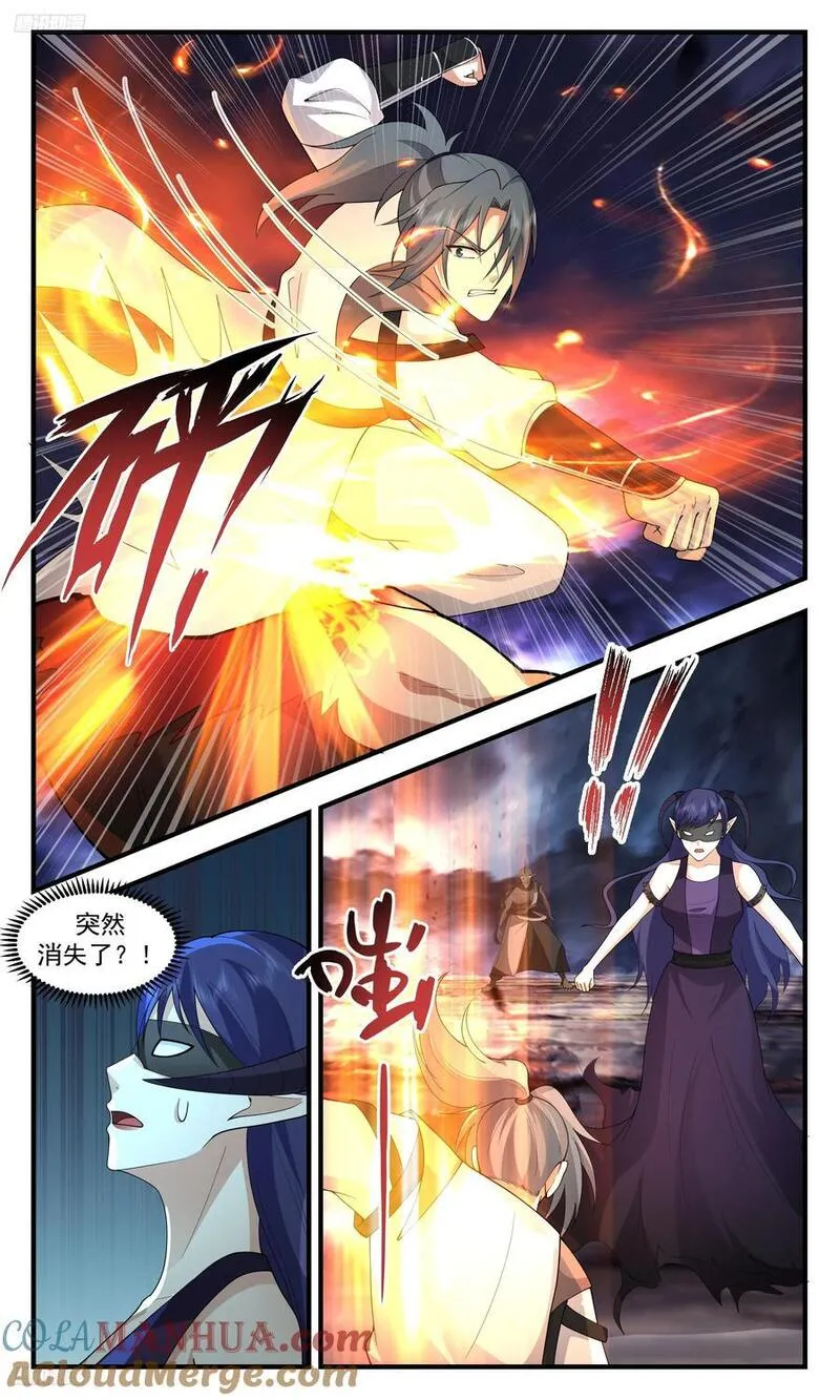 武炼巅峰笔趣阁无弹窗免费阅读漫画,人族远征篇-一拳一个小朋友4图