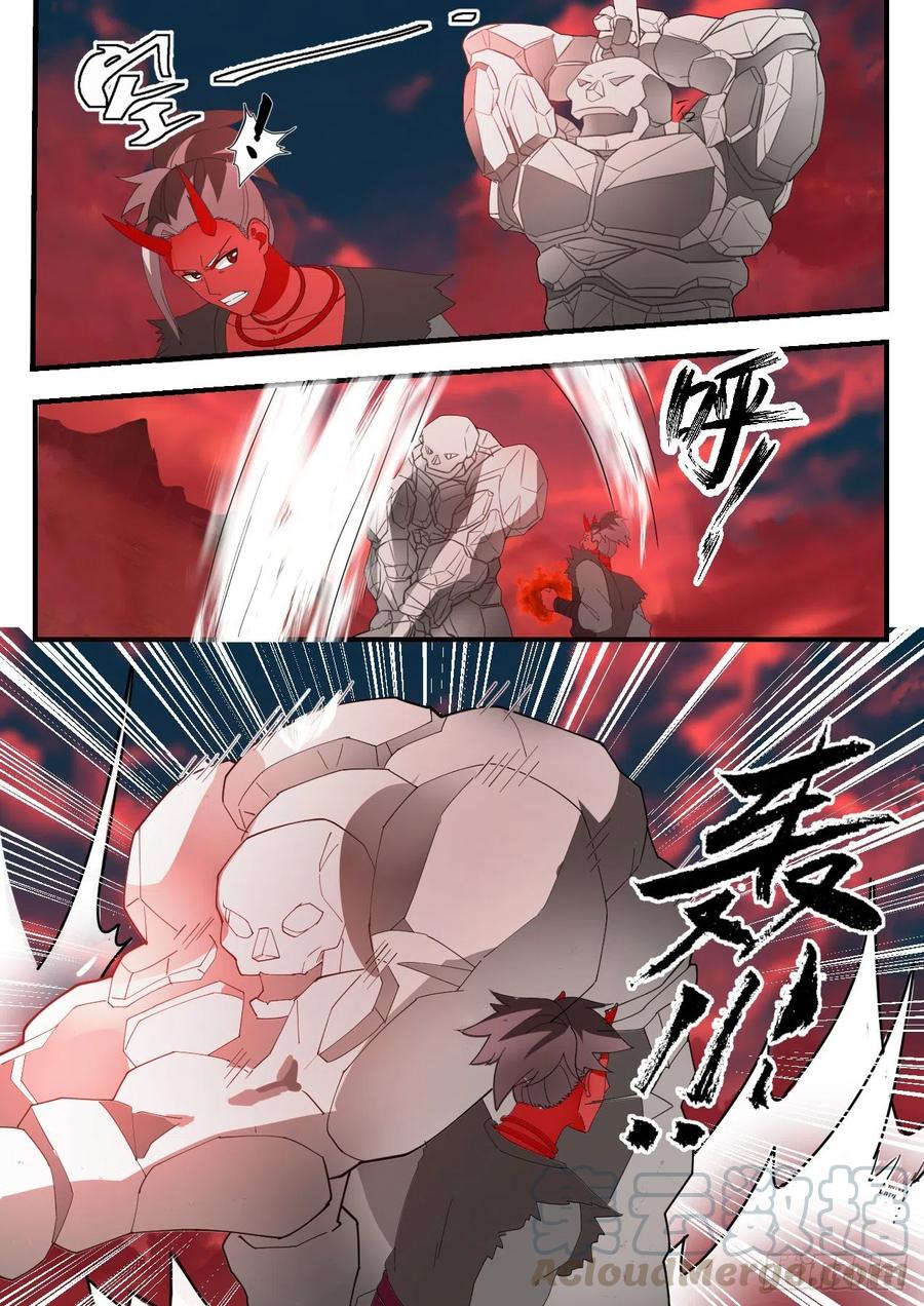 武炼巅峰杨开漫画,神魂俱灭5图