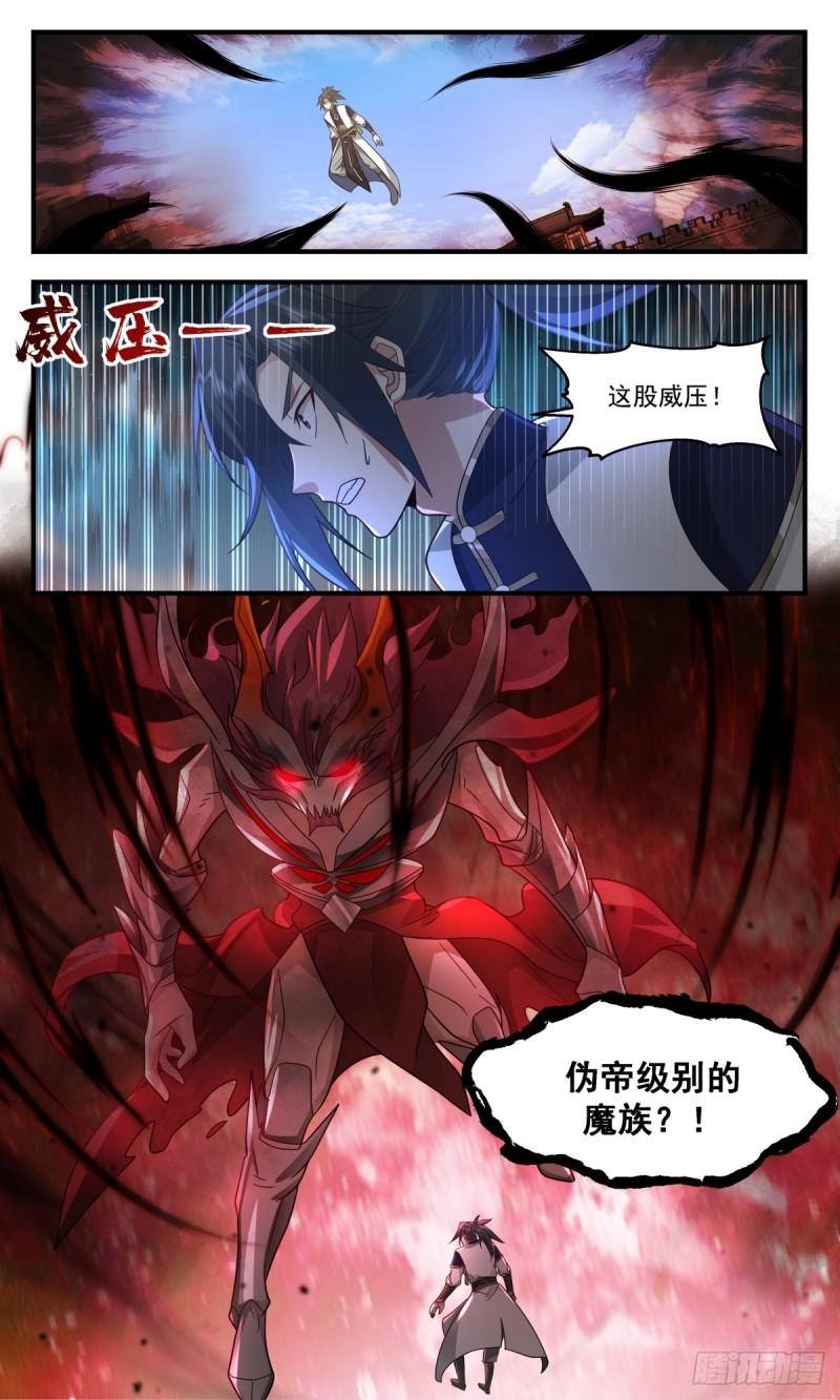 武炼巅峰香书小说漫画,人魔大战篇---君子动手不动口3图
