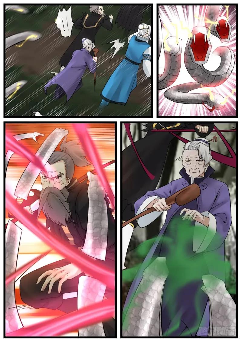 武炼巅峰漫画免费漫画,幽冥山势力3图