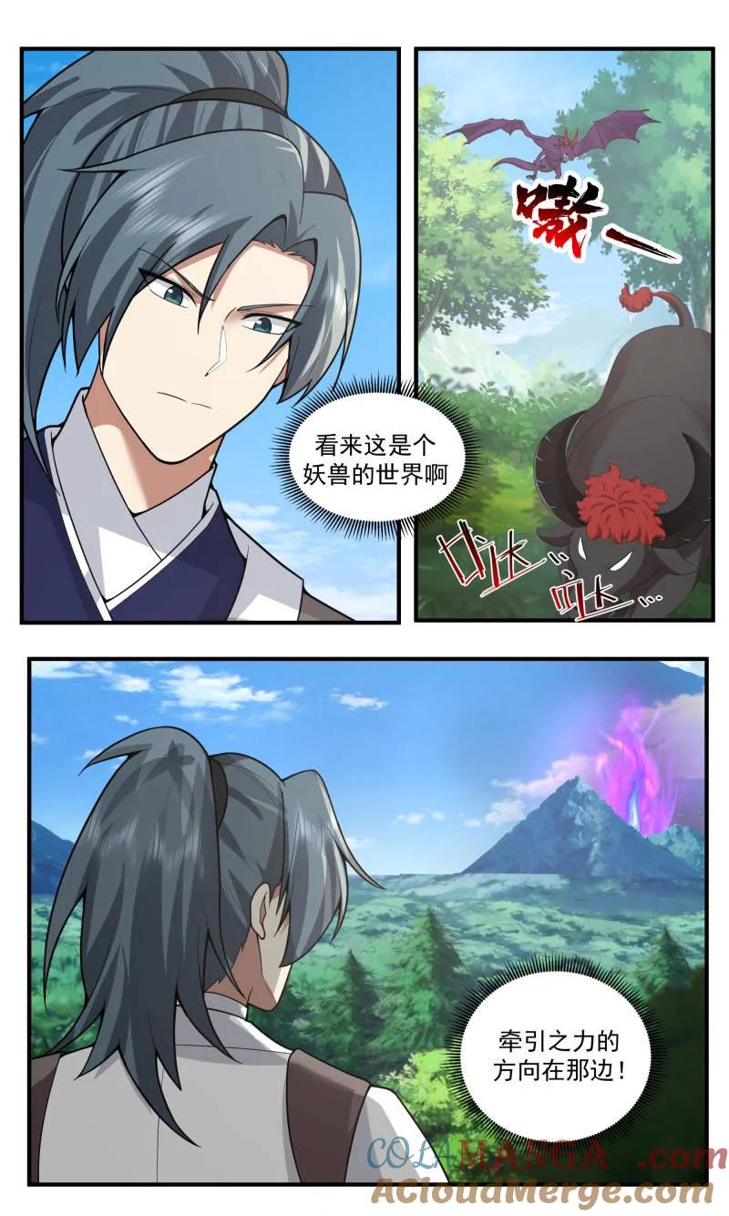 武炼巅峰动漫在线观看第二季漫画,大决战篇-第二个世界？4图