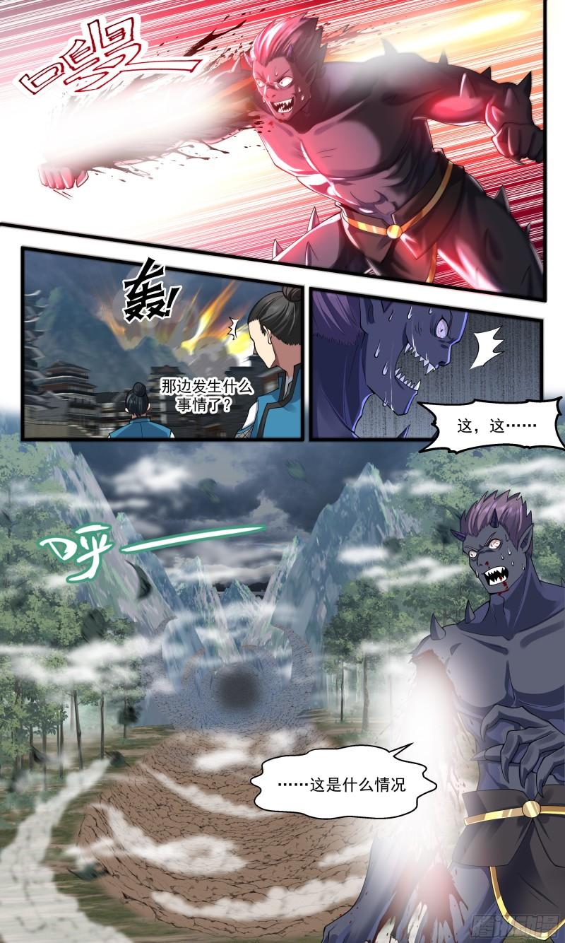 武炼巅峰女主漫画,人魔大战篇---生灵涂炭4图