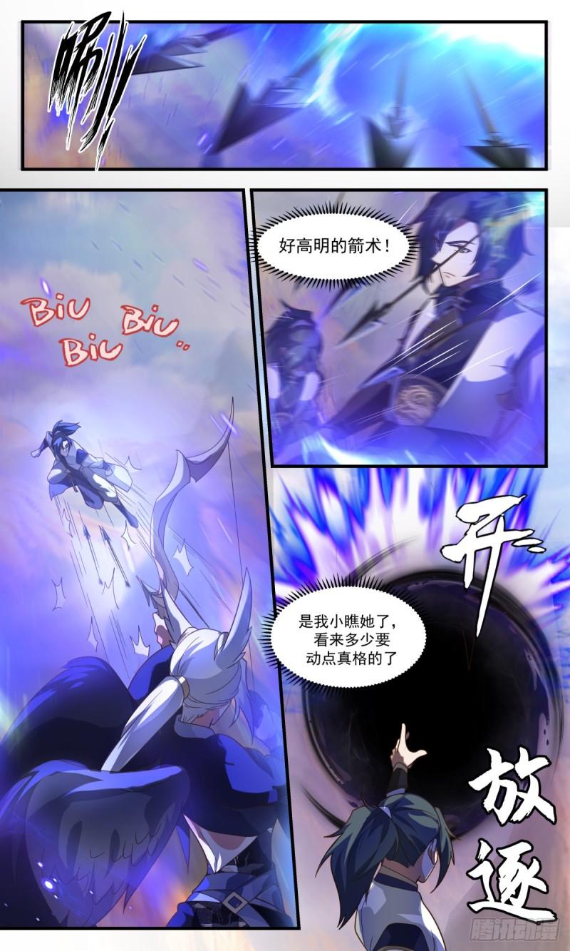 武炼巅峰境界漫画,人魔大战篇---节外生枝5图