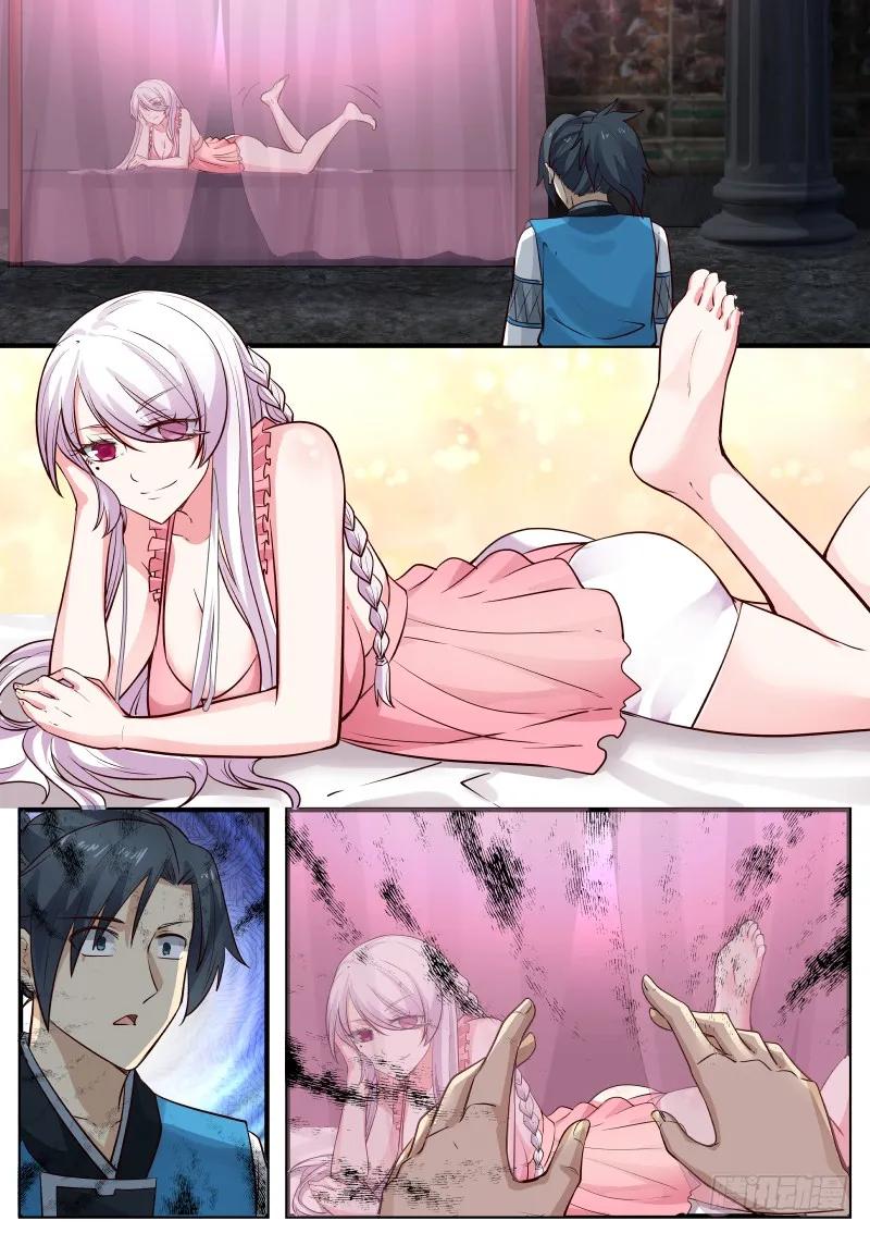 武炼巅峰29集完整版漫画,快离开我的识海5图