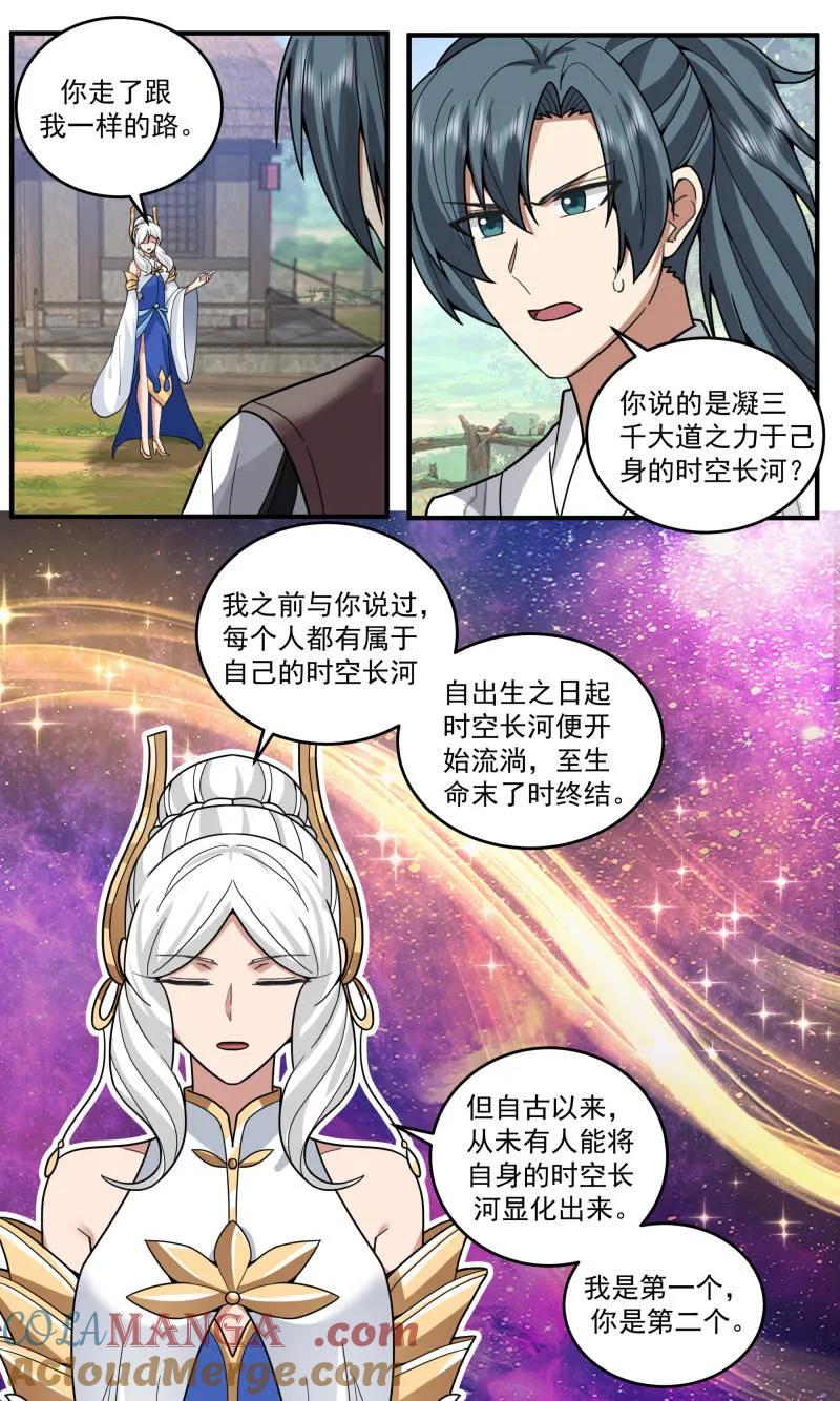 武炼巅峰34漫画,第3813话 世界终源篇-未能做到的事情2图