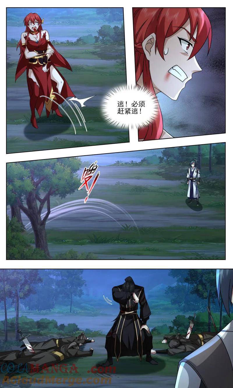 武炼巅峰漫画漫画,第3751话 大决战篇-我还想要更多！4图
