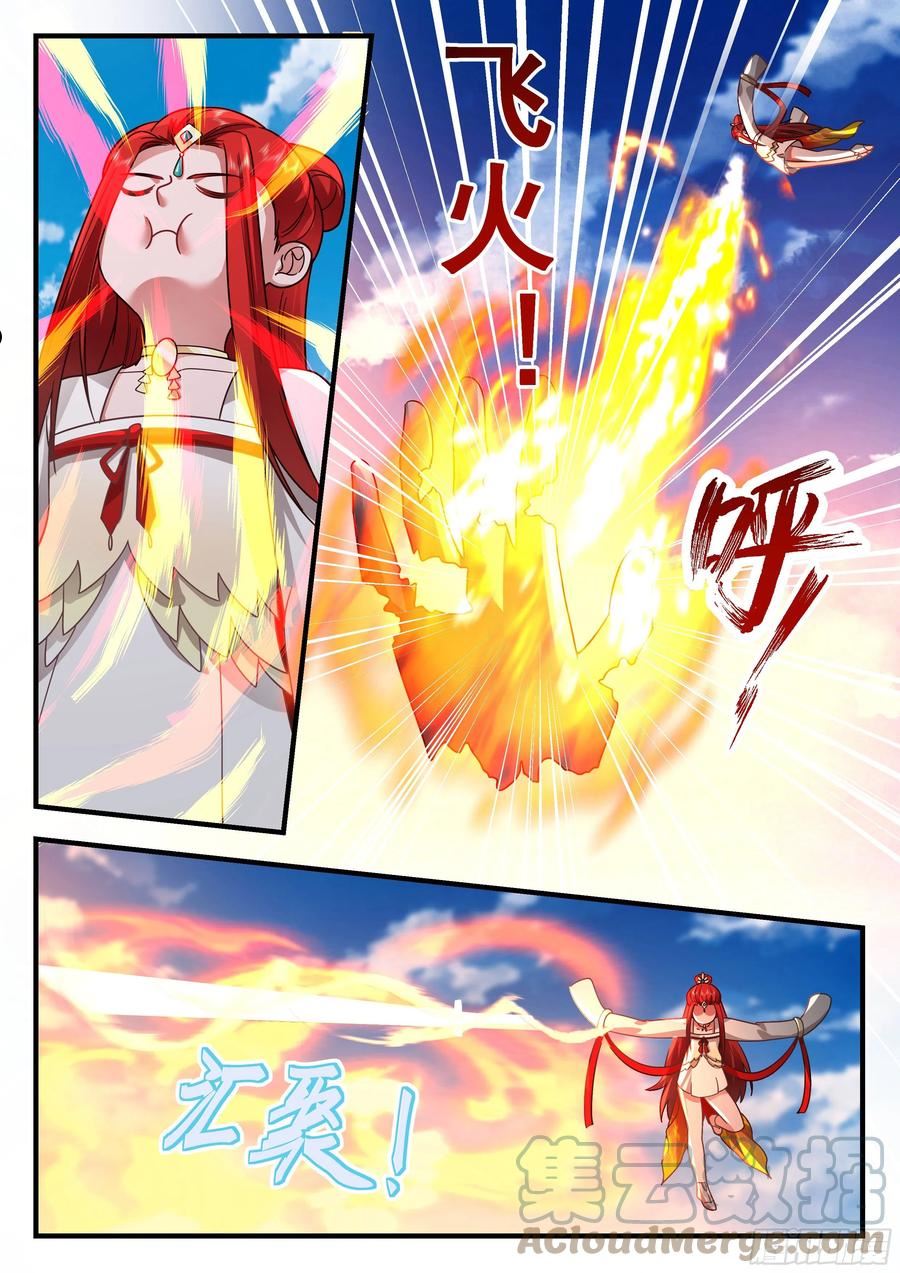 武炼巅峰漫画漫画,魔气再现篇---无处可逃4图