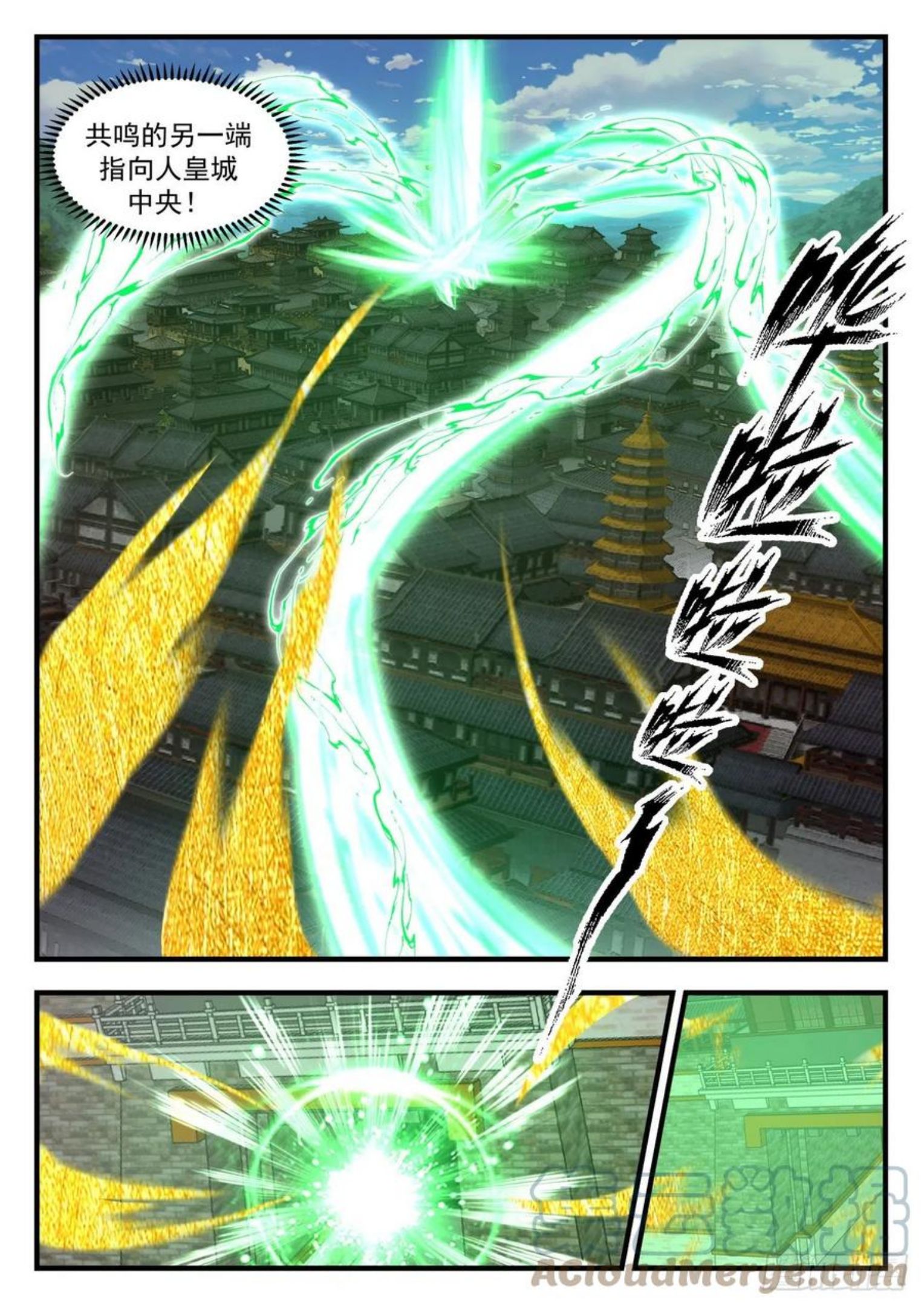 武炼巅峰苏颜漫画,魔族再现篇-我也会巫术4图