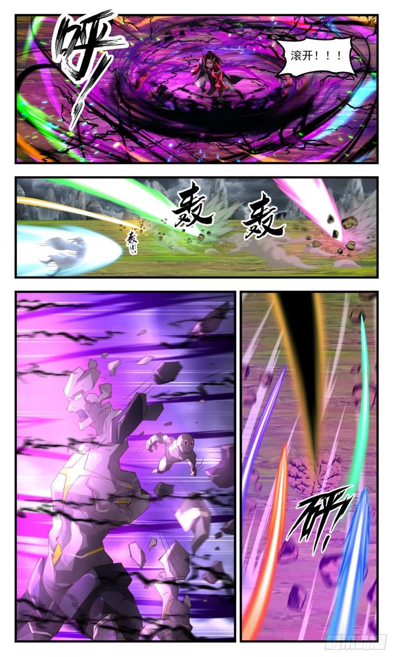 武炼巅峰最新章节笔趣阁无弹窗漫画,人魔大战篇---不破不立3图