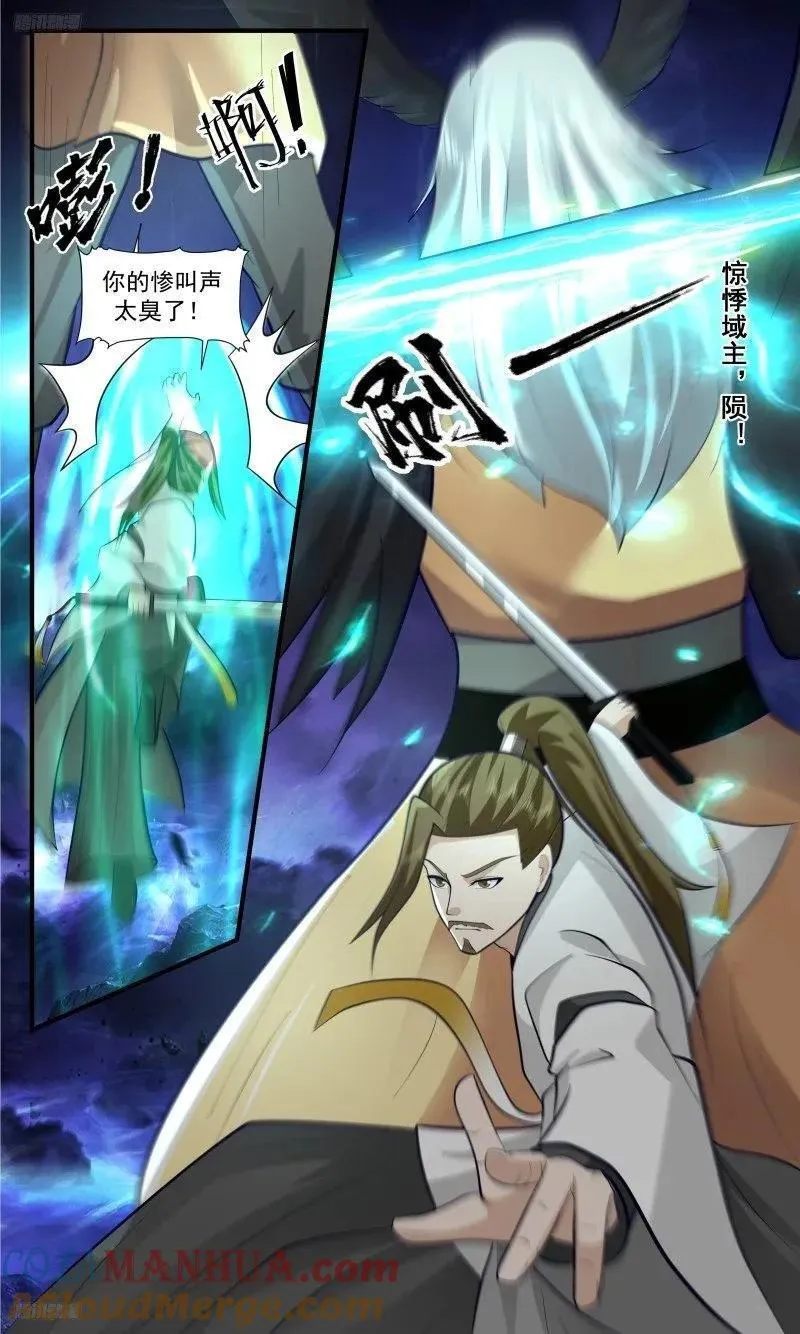 武炼巅峰杨开漫画,人族远征篇-此战大局已定！3图