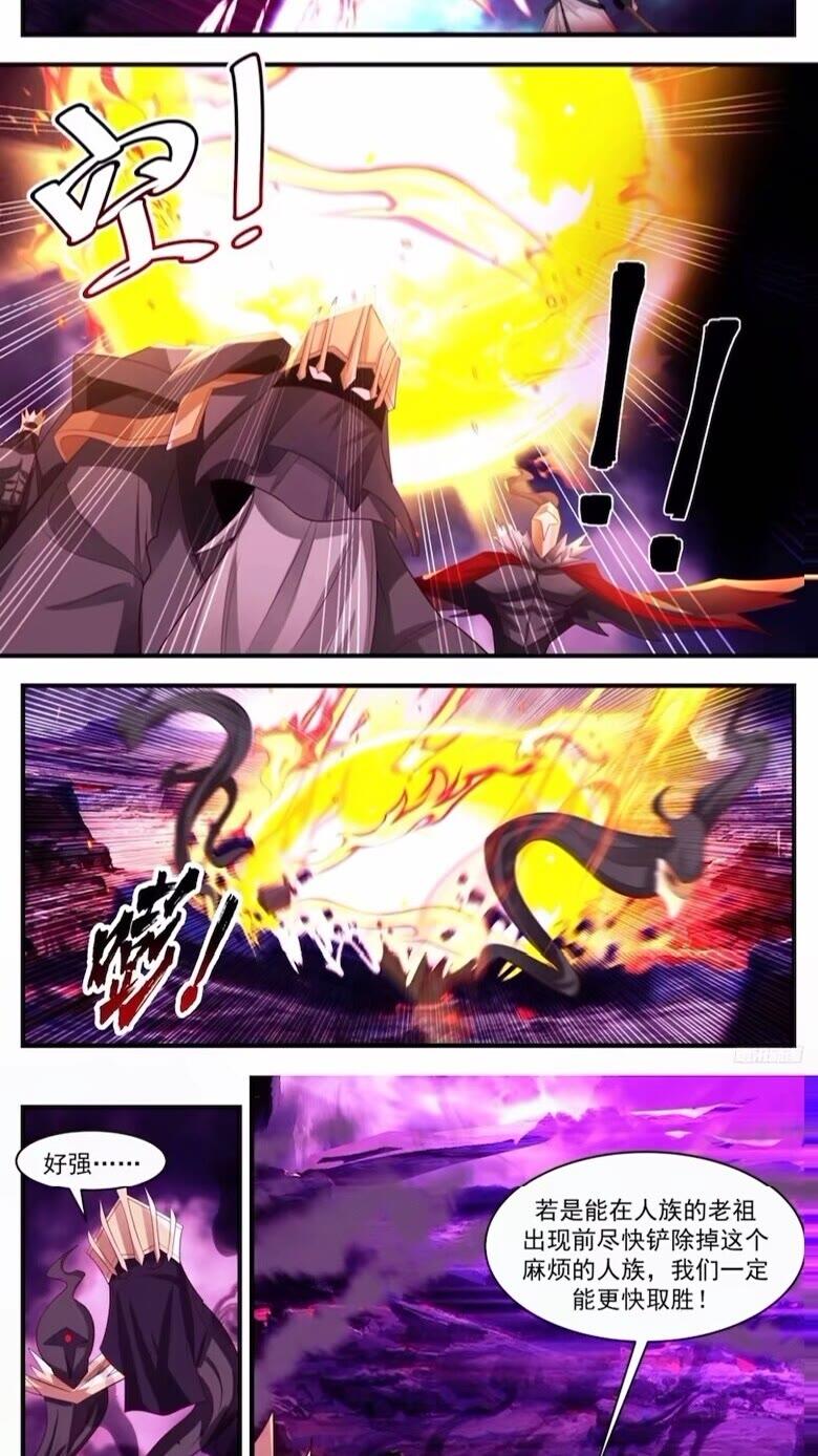 武炼巅峰漫画免费下拉式漫画,墨之战场篇-反攻4图