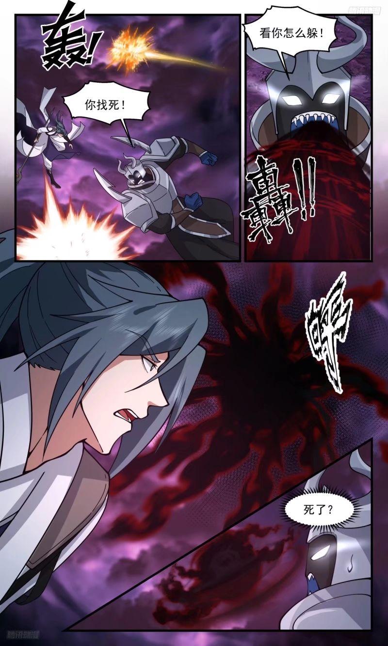 武炼巅峰34漫画,人族远征篇-冯英出关！5图