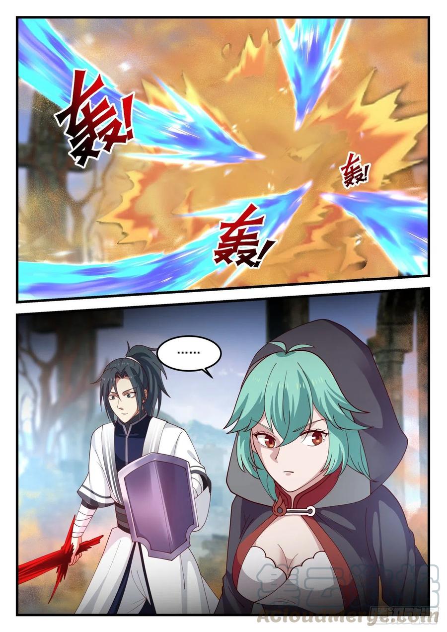 武炼巅峰笔趣阁无弹窗免费阅读漫画,尸穴2图