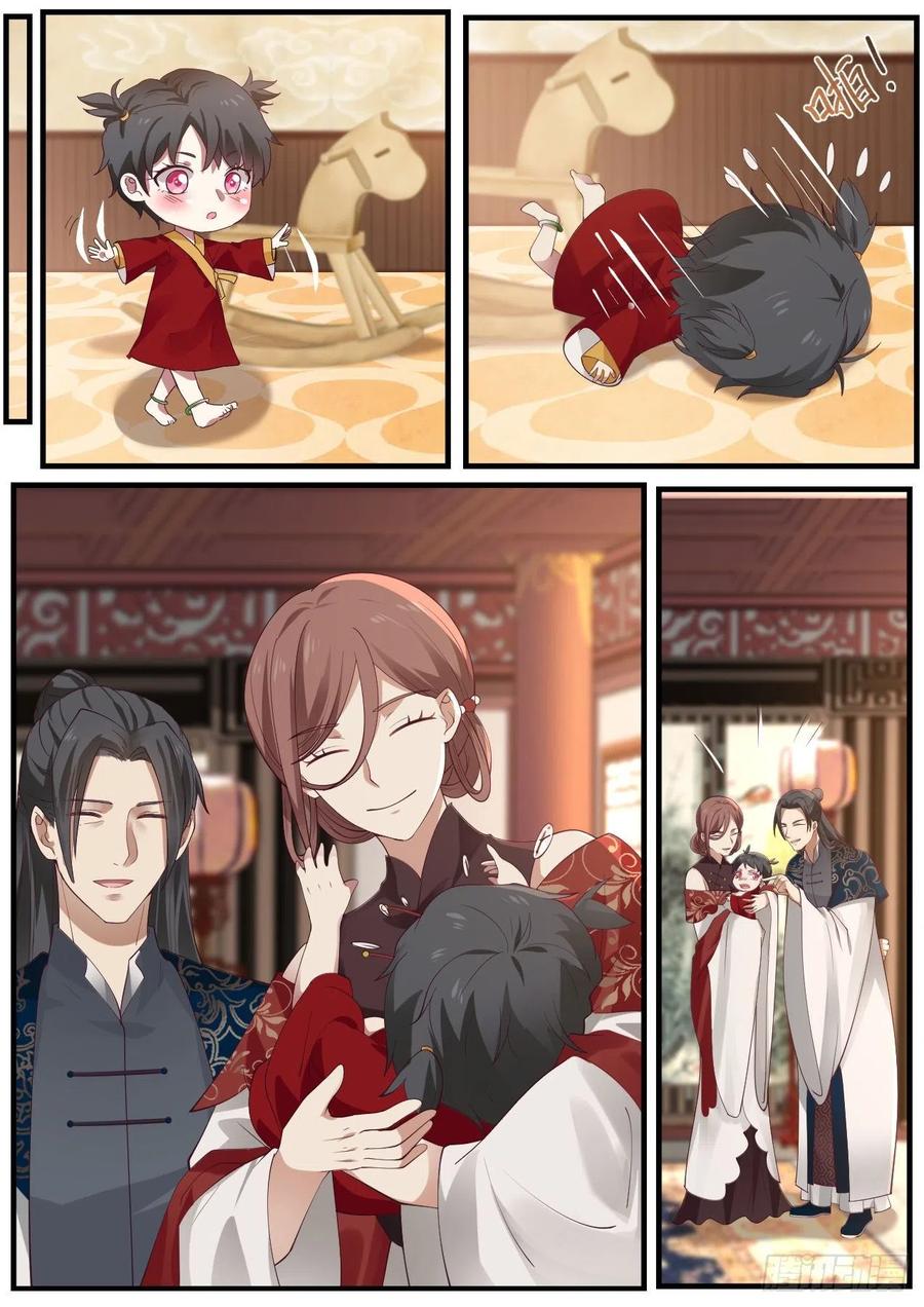 武炼巅峰34漫画,杨开，等我！4图