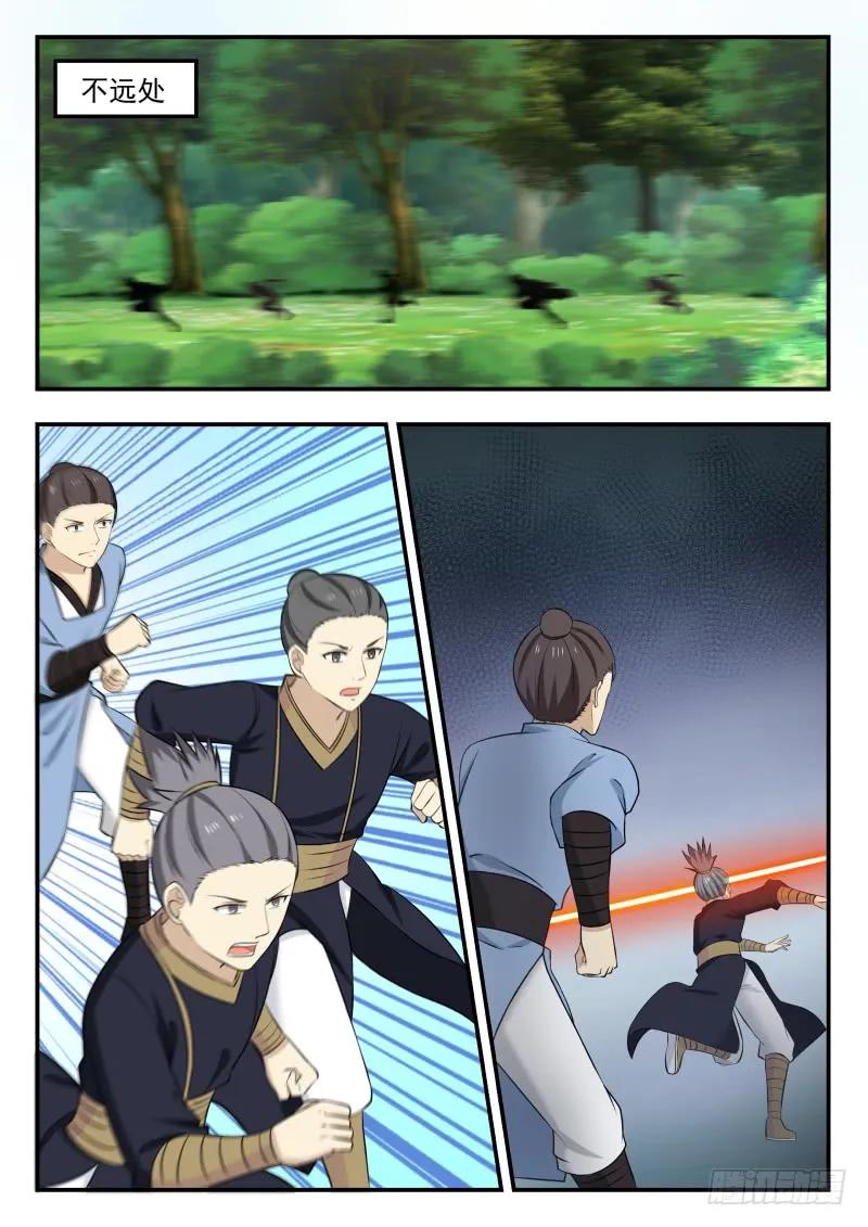 武炼巅峰男主几个老婆漫画,追杀5图