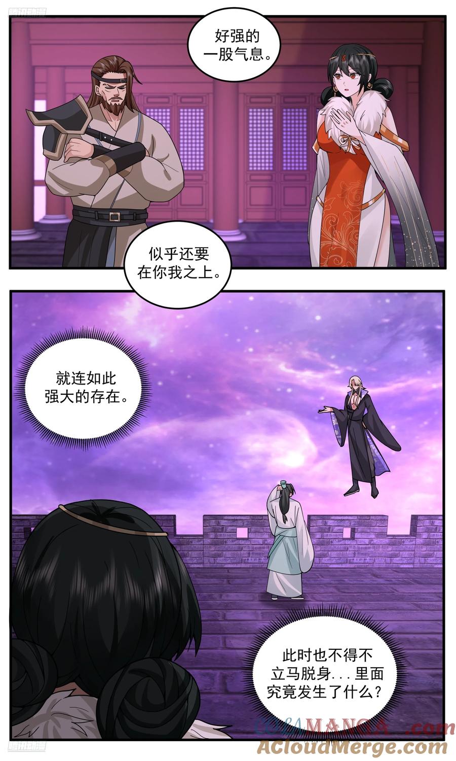 武炼巅峰全文免费阅读漫画,世界终源篇-前路在何处？3图