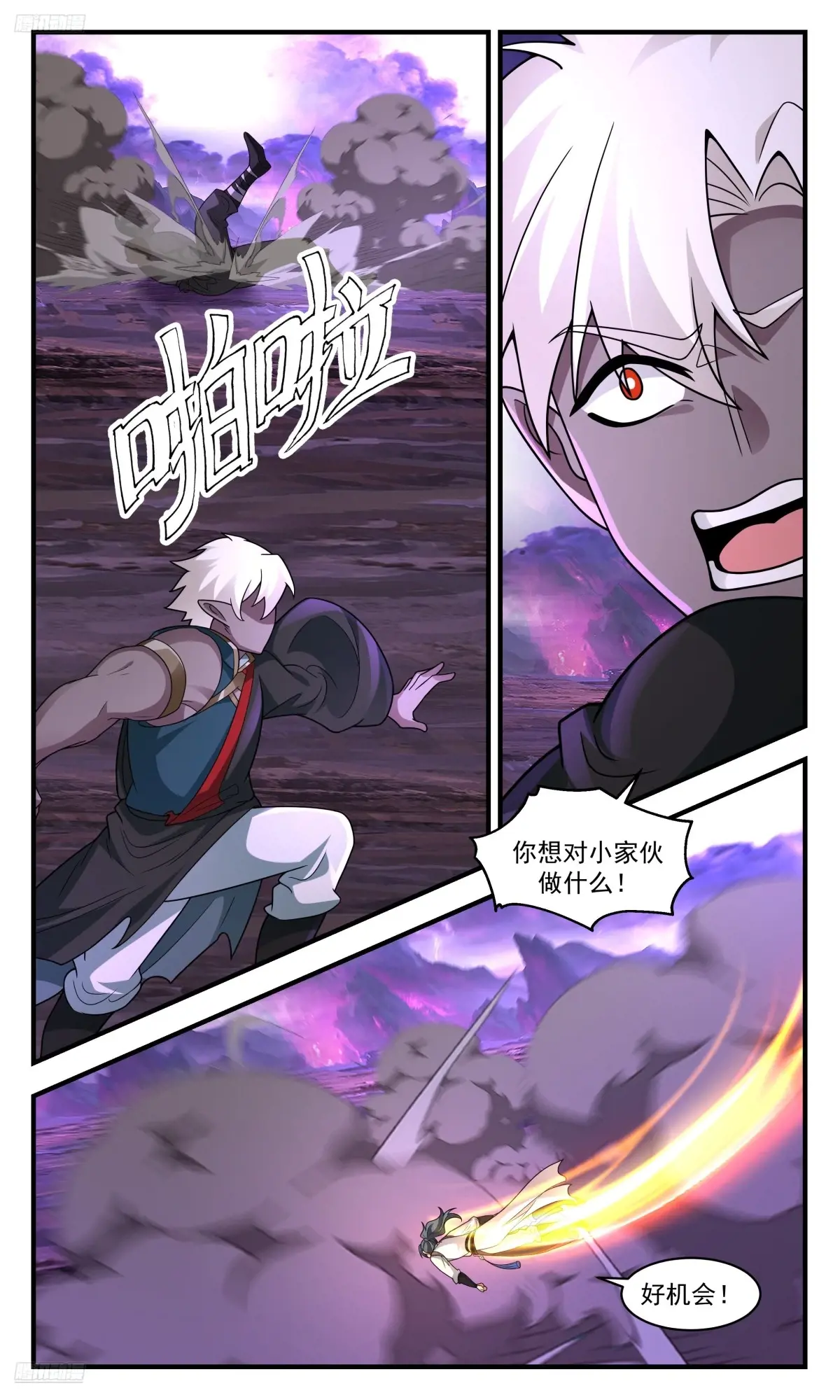 武炼巅峰动漫在线观看漫画,大决战篇-识海侵蚀3图