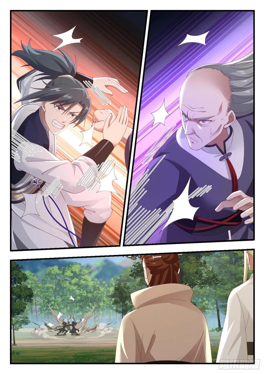 武炼巅峰32集漫画,好东西2图