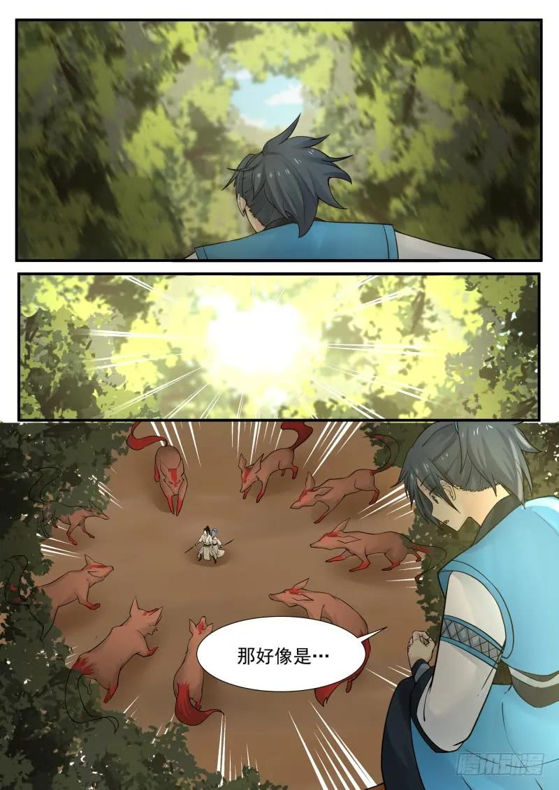 武炼巅峰免费完整版全集漫画,援救映月门3图