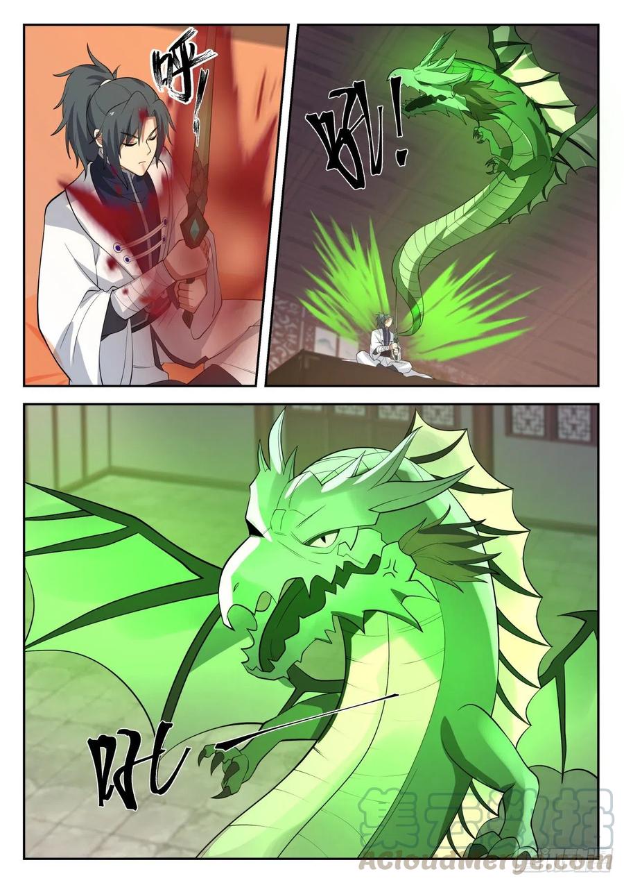 武炼巅峰免费完整版全集漫画,降服3图