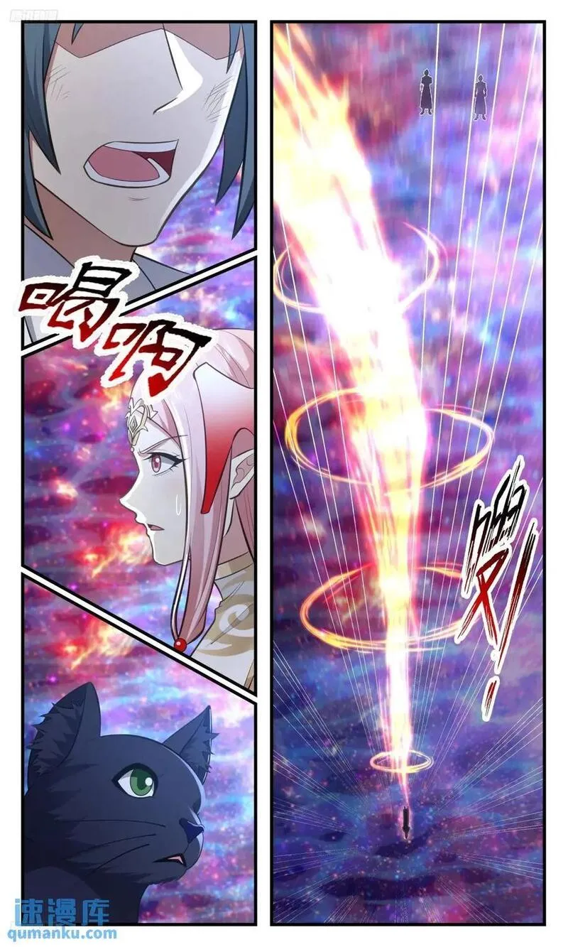 武炼巅峰29集完整版漫画,大决战篇-我明白了4图