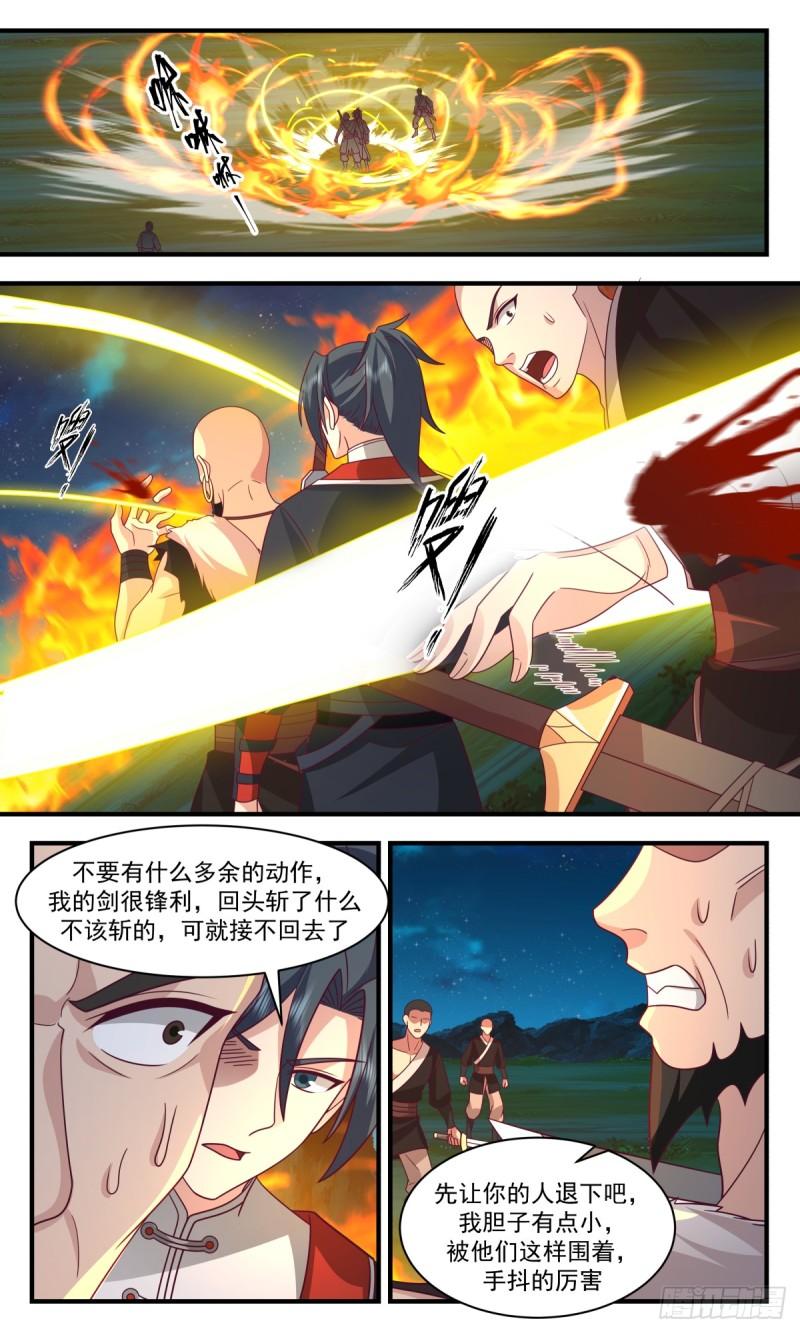 武炼巅峰杨开漫画,轮回界篇-愿意跟我走吗3图